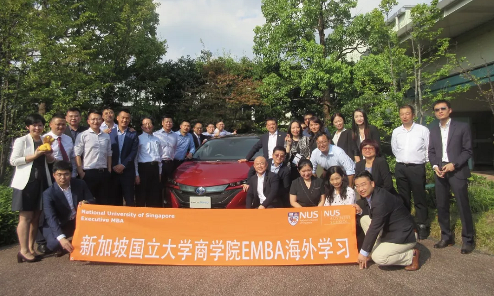 新加坡国立大学EMBA27A班日本游学记